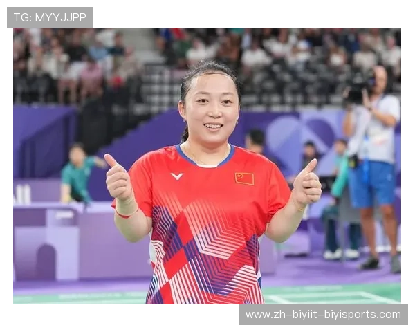 羽毛球女单冠军分析