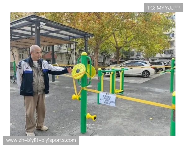 郑州小区健身器材配置现状与优化建议