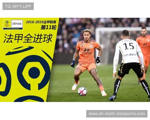 法甲最新进攻数据更新哪些球队找到了破门密码 法甲最新进攻数据更新哪些球队找到了破门密码