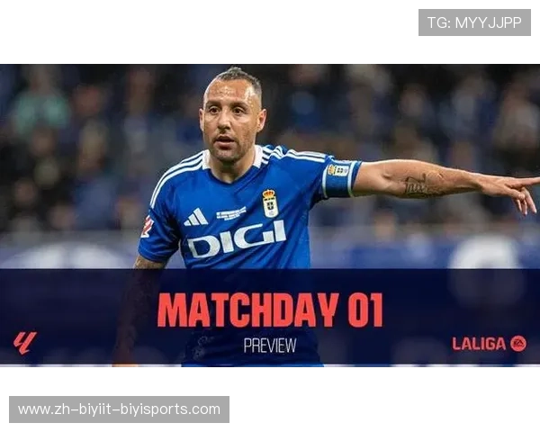 西甲联赛新赛季预计开始时间 西甲联赛新赛季预计开始时间